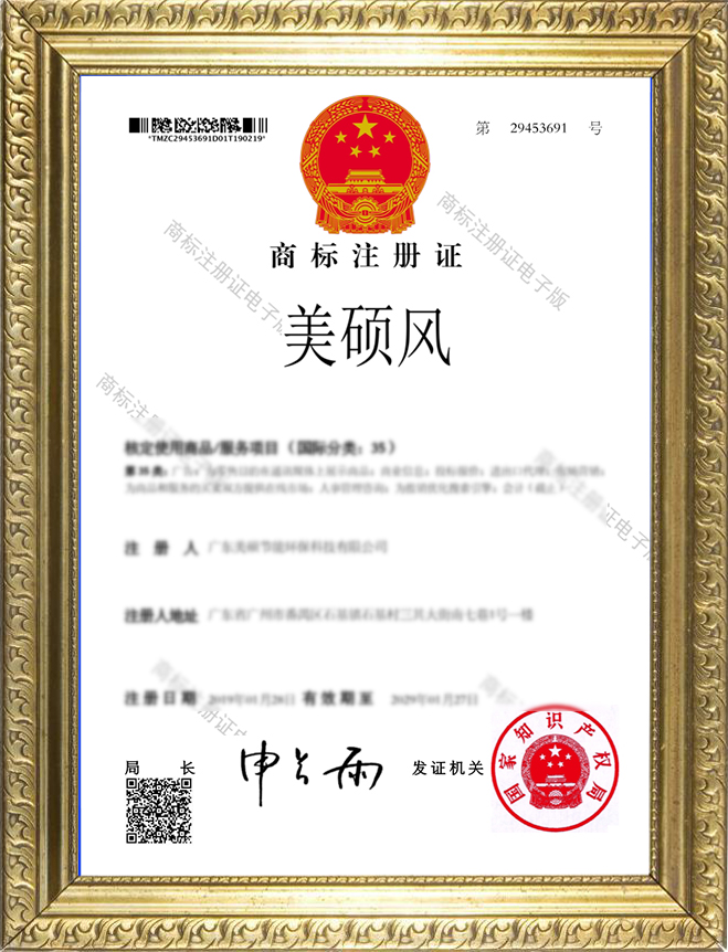 LOGO证书