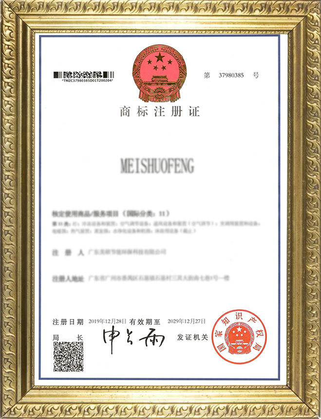 英文LOGO证书