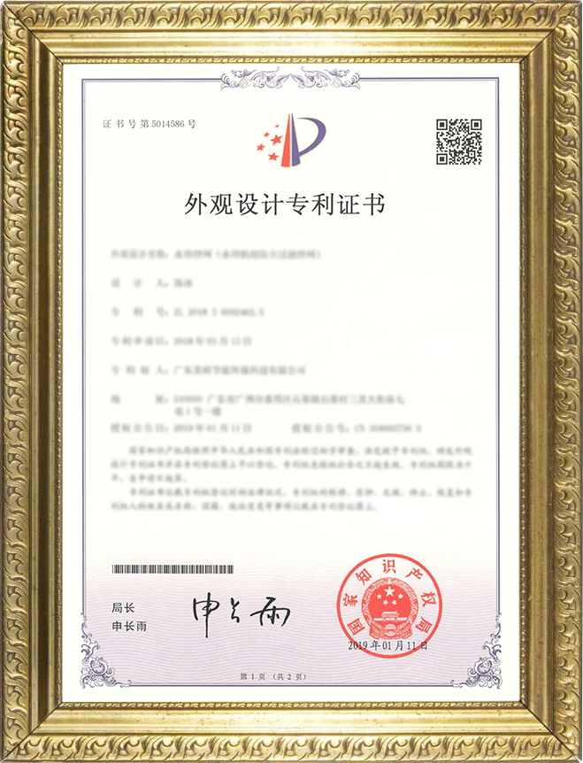 新型证书