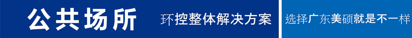 公共场所.jpg .jpg in public places
