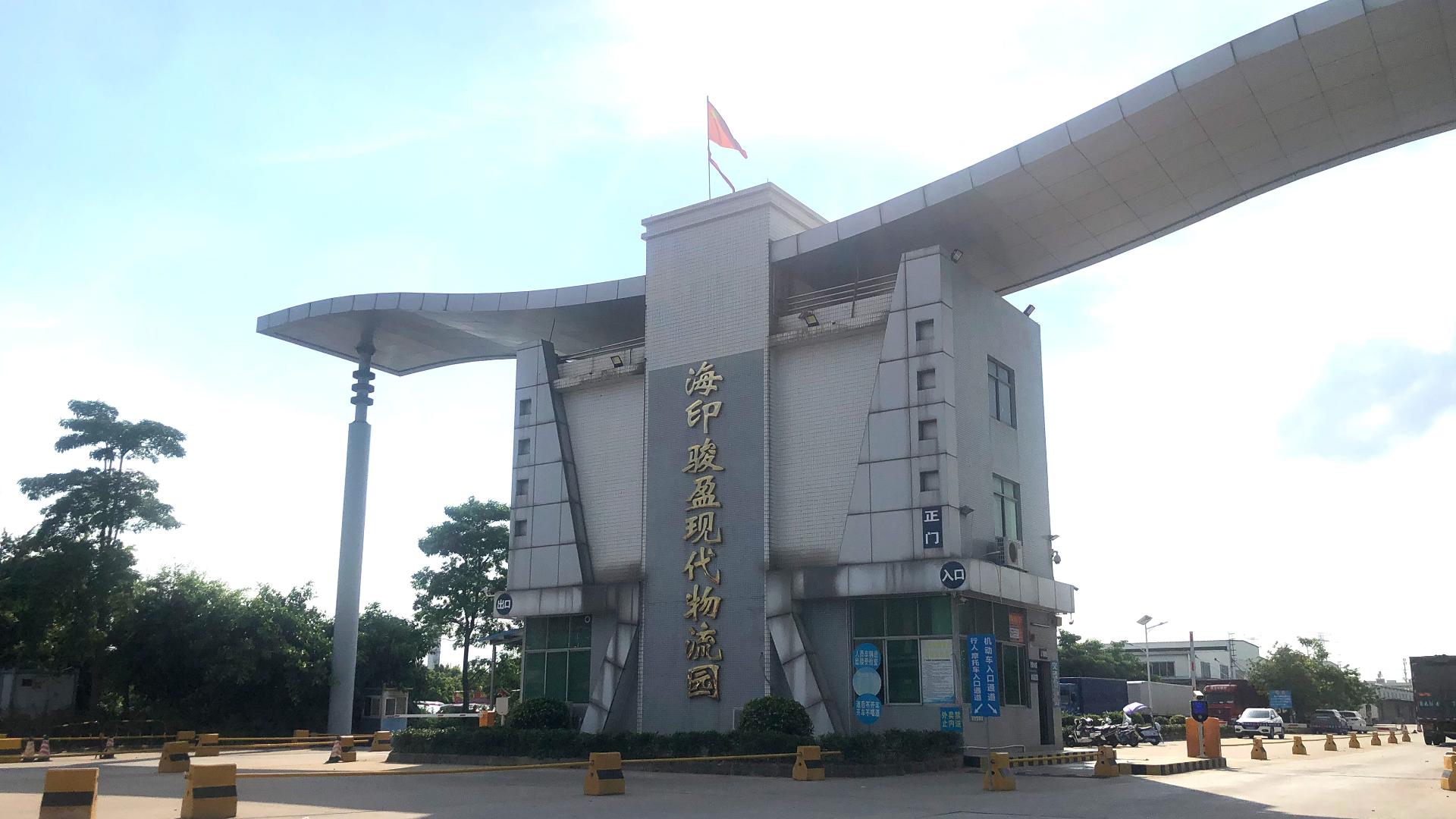 多式联运和运输代理仓储物流厂房车间通风降温项目案例