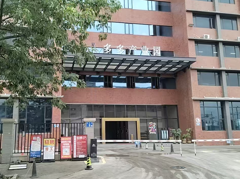 广州某金属科技有限公司车间通风降温案例